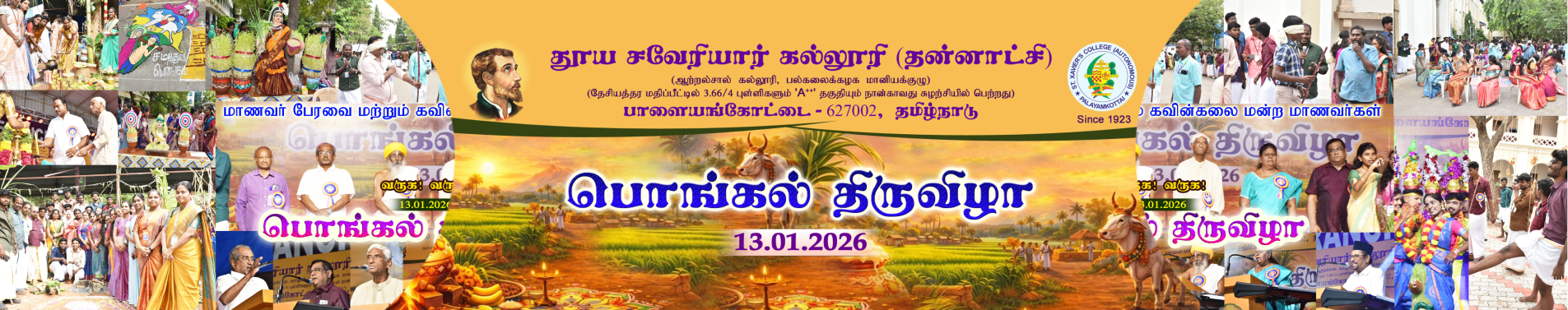 Pongal Banner